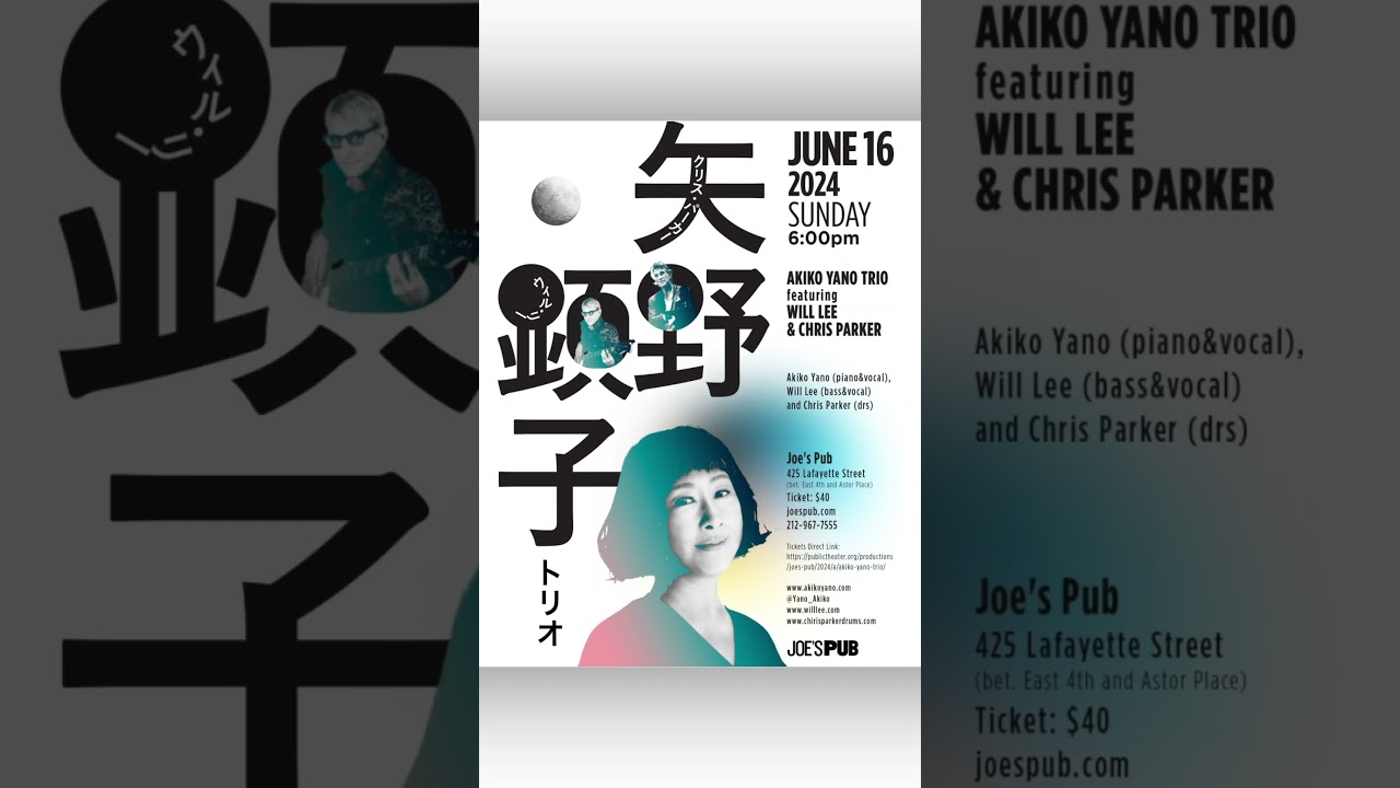 Will Lee - TONIGHT is LIVE Jukebox Sunday at Joe's Pub with Akiko Yano!