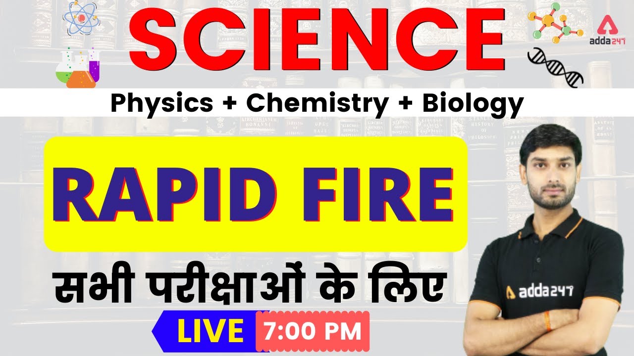 General Science for Competitive Exams | Physics, Chemistry, Biology Rapid Fire MCQ