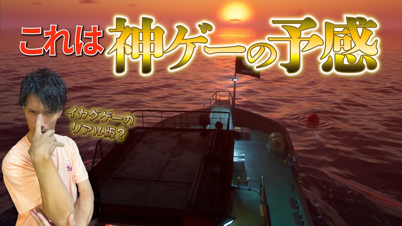 【海のサバイバル】#1 The Last Caretakerがまじで面白い【ケアテイカー】