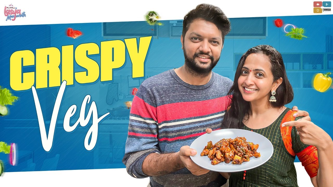 Crispy Veg By Manju || Mr & Mrs Lasya Manjunath || LasyaManjunath New Video