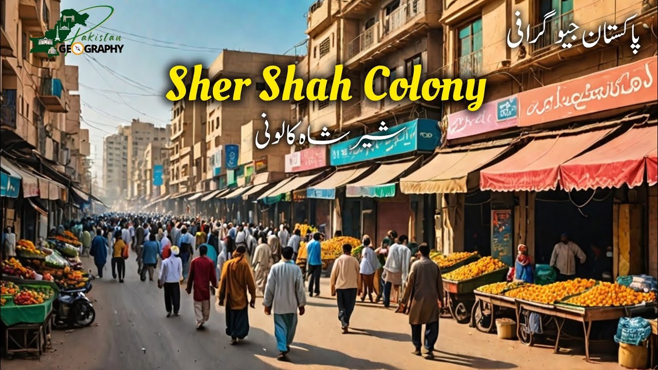 Sher Shah Colony; Karachi | Shershah Colony #shershahcolony #karachi #pakistangeography