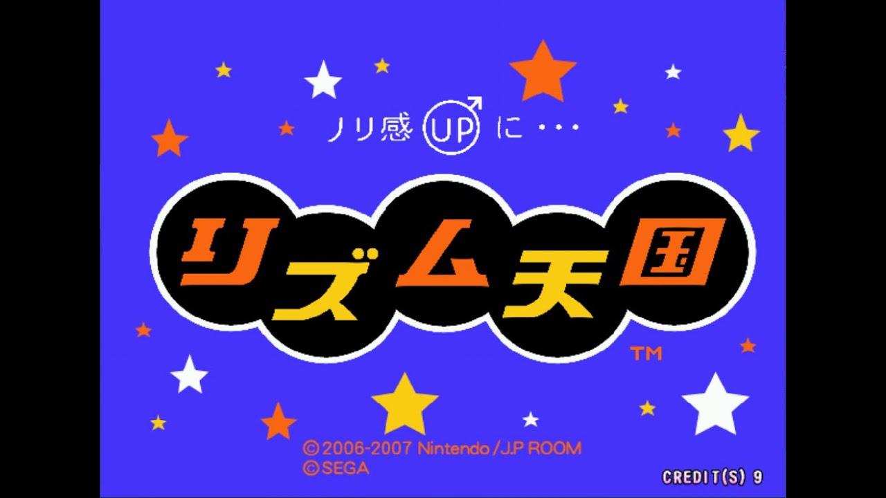 Showcase: Rhythm Tengoku Arcade (Sega Naomi)