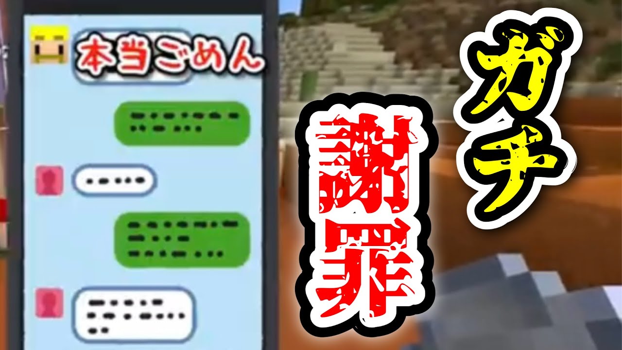 ドズさんガチ謝罪。。。。終われません企画でクリアしていたのに気付かず続行してした件について【ドズル社／切り抜き】