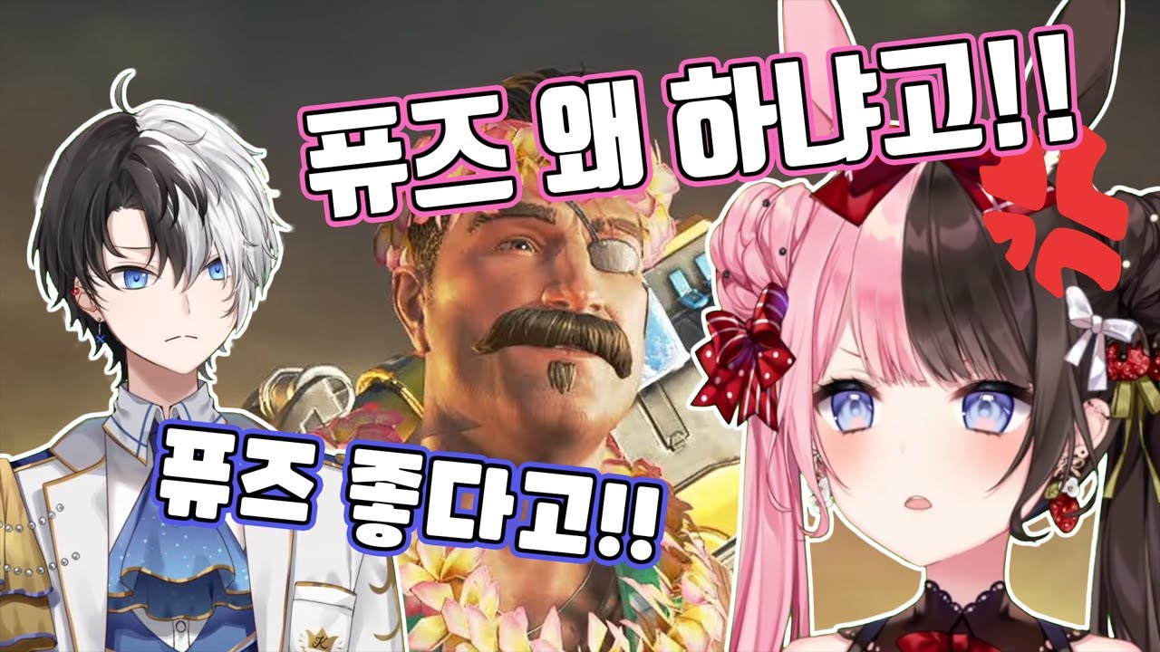 얼굴만 마주치면 싸우는 오레아포