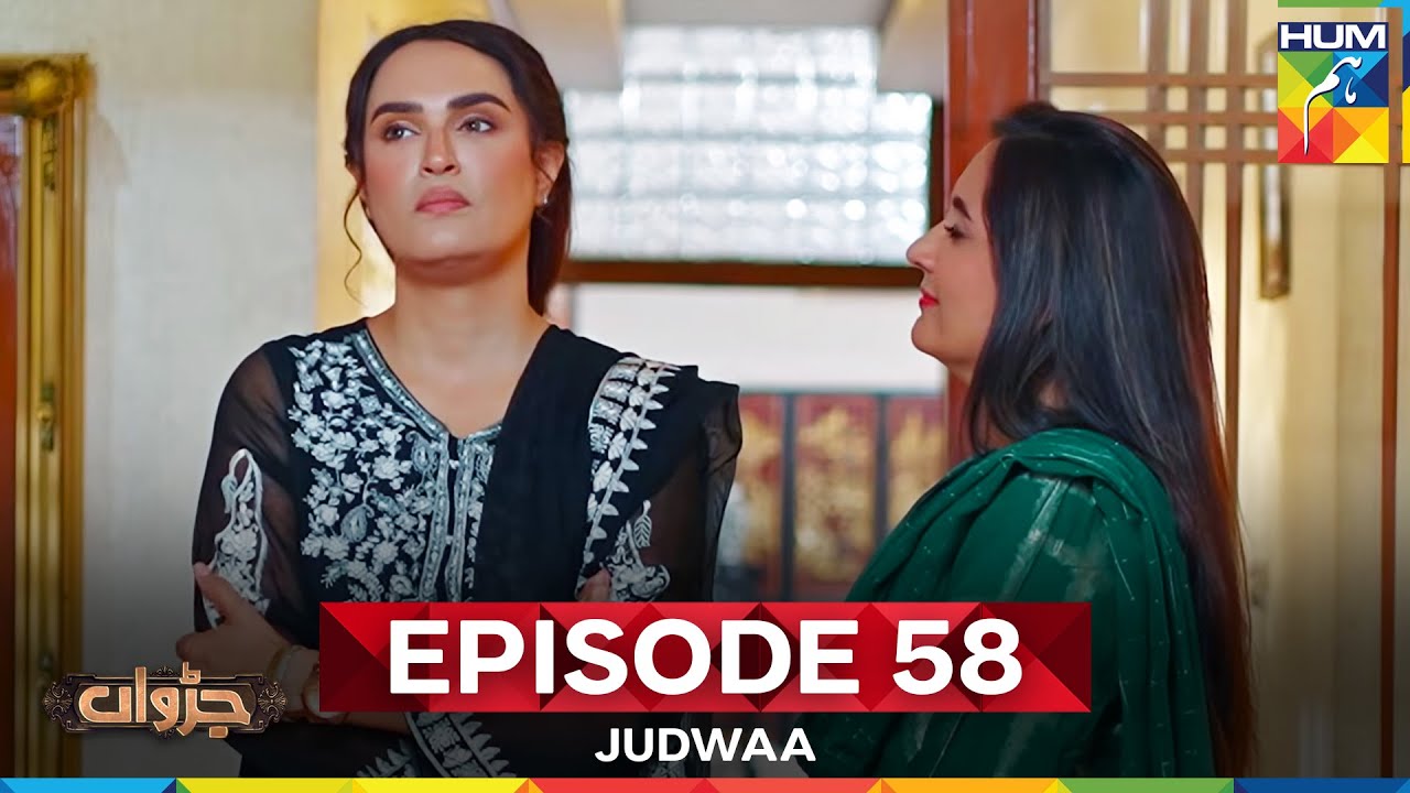 Judwaa - Ep 58 - 20 May 25 [ Aina Asif & Adnan Raza ] Ujooba Beauty Cream & Berg Prickly Heat Powder