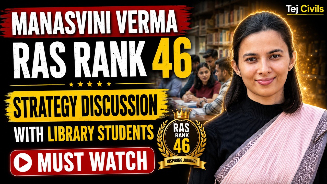 Manasvini Verma RAS Rank 46 🔥 | Library Mentorship Success Story | RAS 2026 New Vacancy 607 Posts |