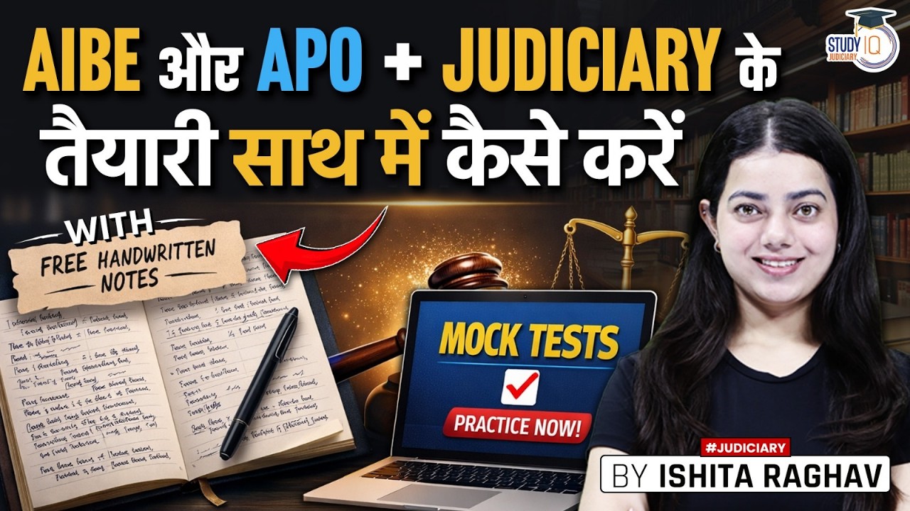 AIBE और APO + JUDICIARY के त्यारी साथ में कैसे करे WITH FREE HANDWRITTEN NOTES + MOCKS | BY- ISHITA