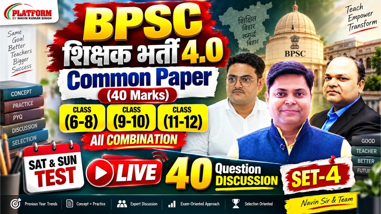 SET 4, BPSC TRE 4.0 || COMMON PAPER (6-8, 9-10) || TEST DISCUSSION #bpsc #bpsctre4 #bpscteacher