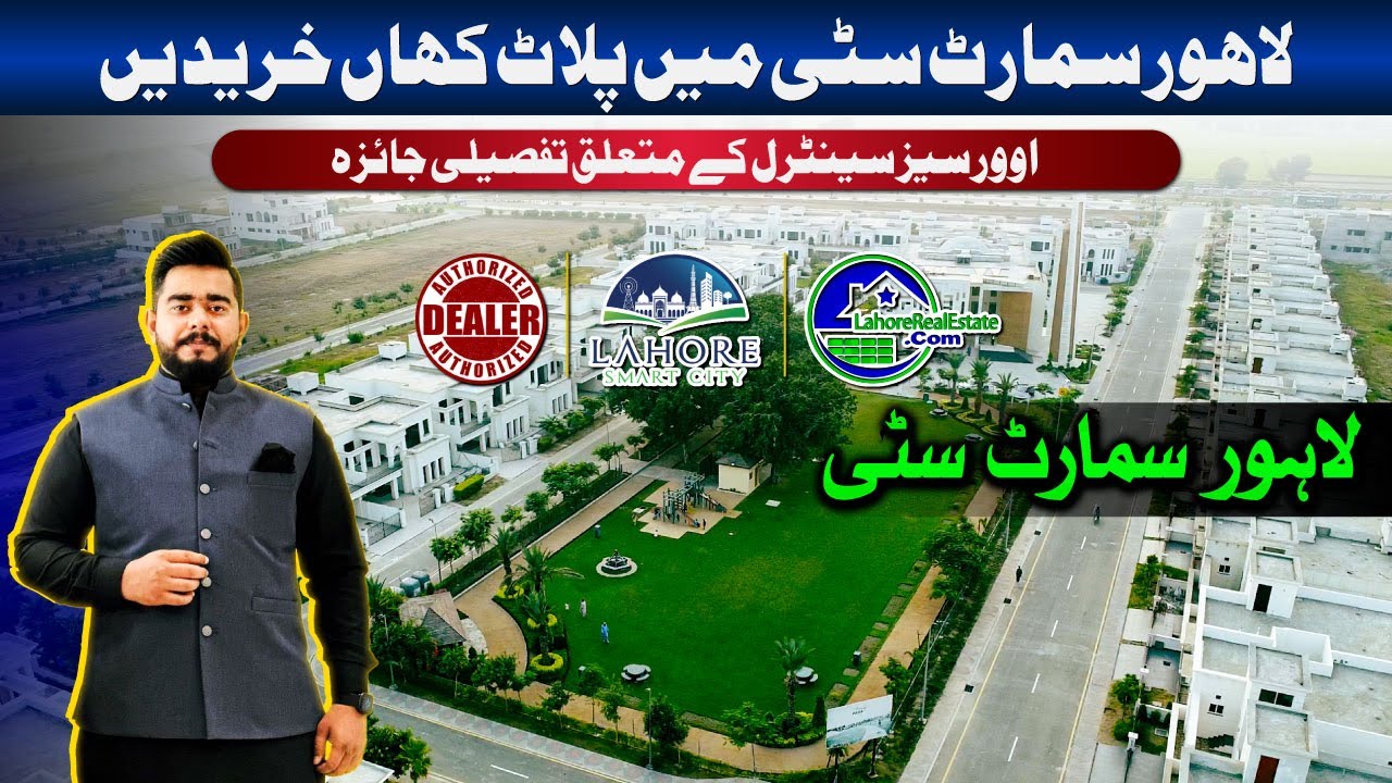 Explore Overseas Central Block in Lahore Smart City &ndash; Map Insights & New Prices!