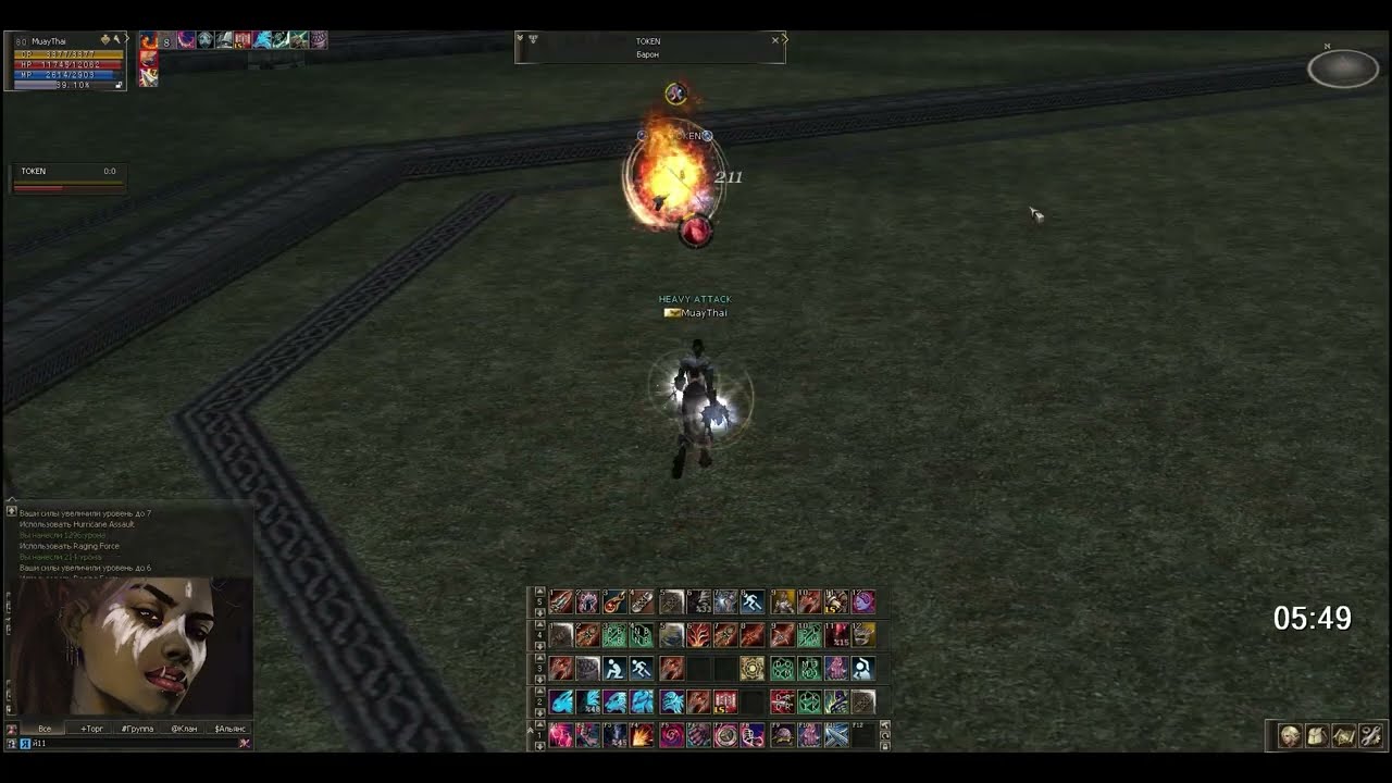 GRAND KHAVATARI (Tyrant) olympiad Lineage 2 interlude 2023