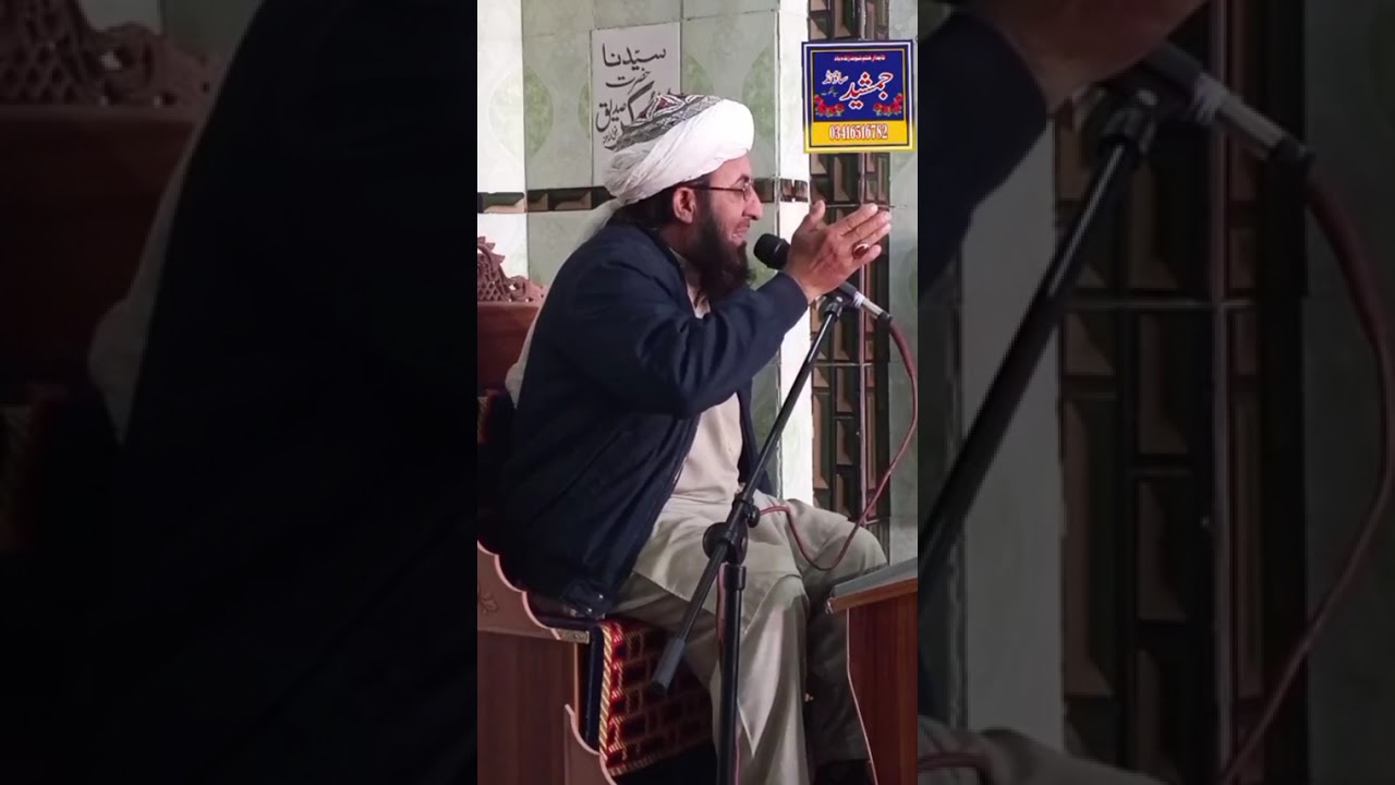 New Biyan by Hafiz Imran Saifi Qadri sahib.Jamshaid Sound Sialkot (03416516782)