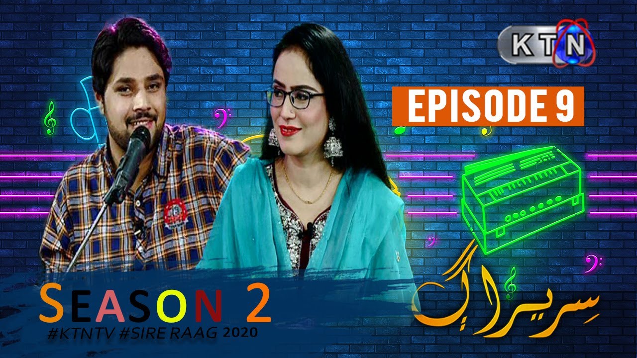 Sire Raag Season 2 | Episode 09 | On KTN ENTERTAINMENT