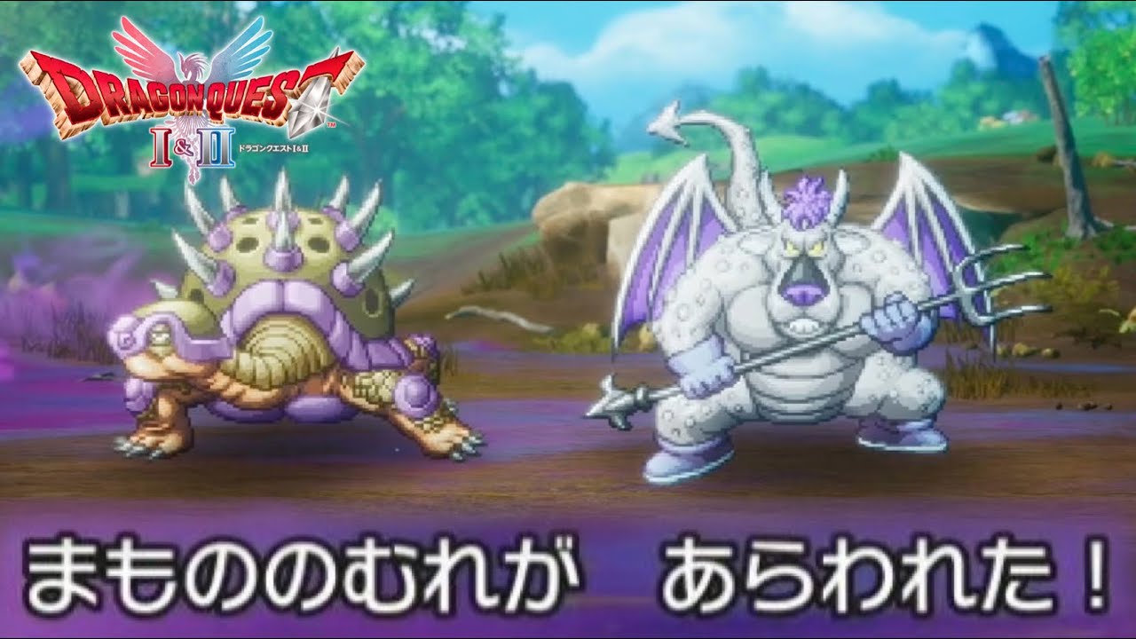 無理無理無理無理！！！【ドラクエ2リメイク】＃６