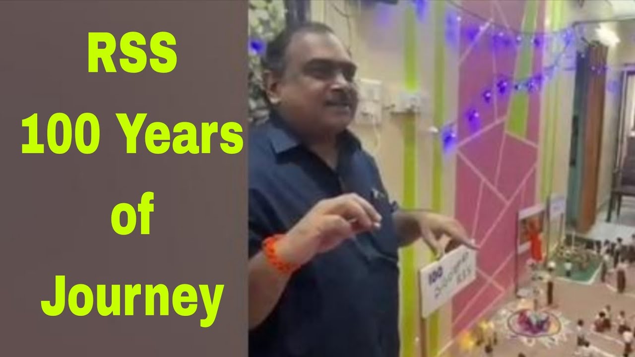 RSS - 100 Years of Journey 💐- Hyndava Chaithanyame Jagathiki SriRama Raksha 🙏