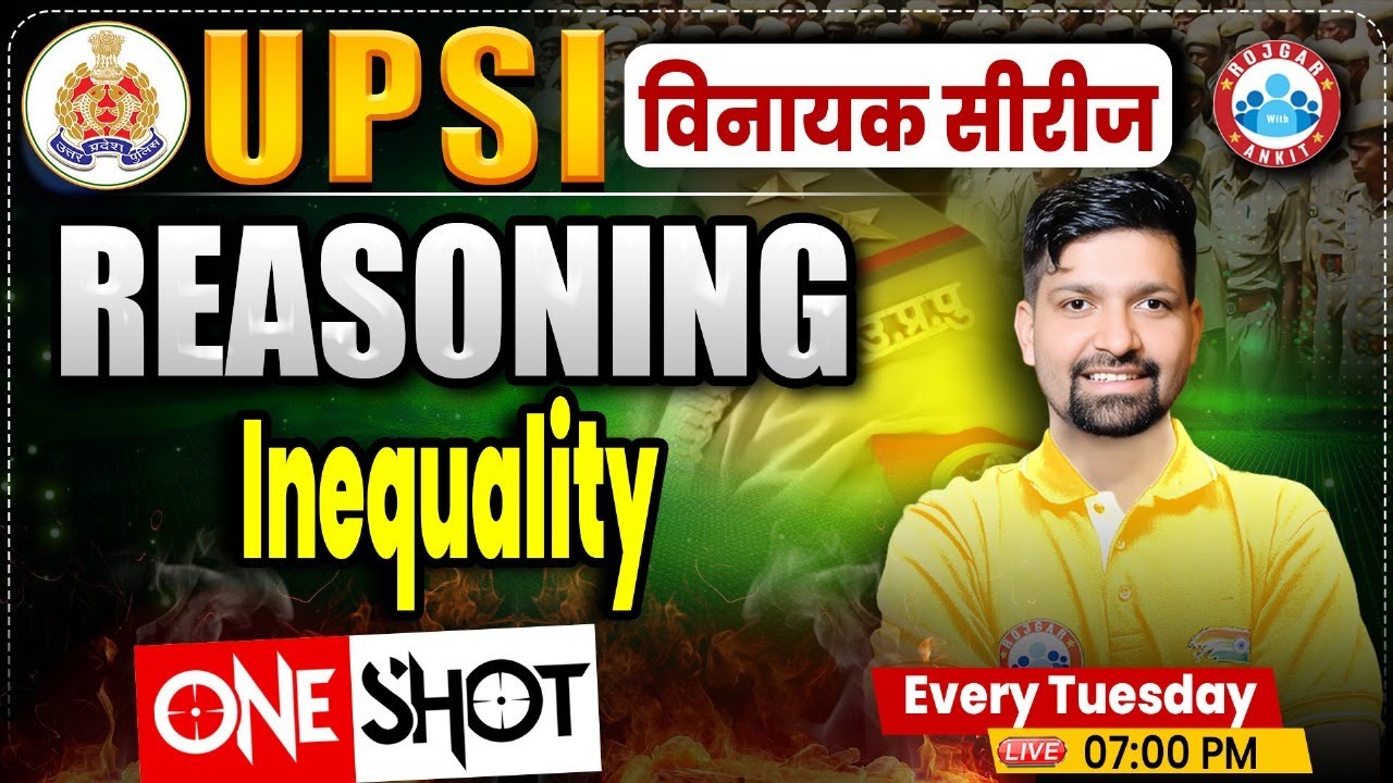 UP Police SI Class | UPSI Reasoning Class | UP Police SI Reasoning | Inequality Reasoning Class #2