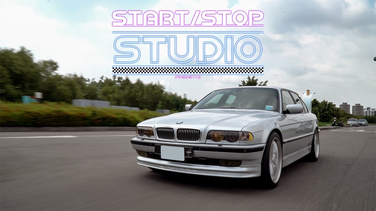 [StartStop] 所以後車廂裡到底有沒有舒淇？ BMW E38 740 車主有話要說EP.77