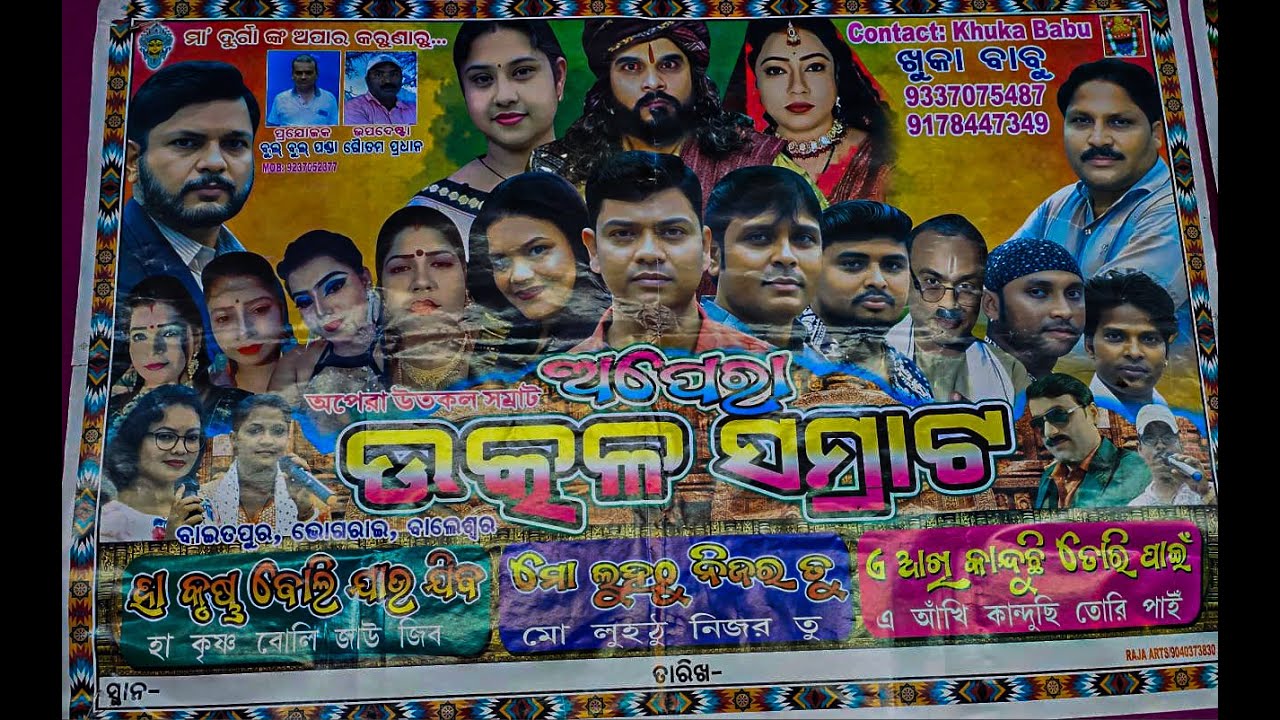 #দেউলী হাট সার্বজনীন শ্যামা পূজা কমিটি/মো লুহঠু নিজর তু...2026.. ROYAL STUDIO..