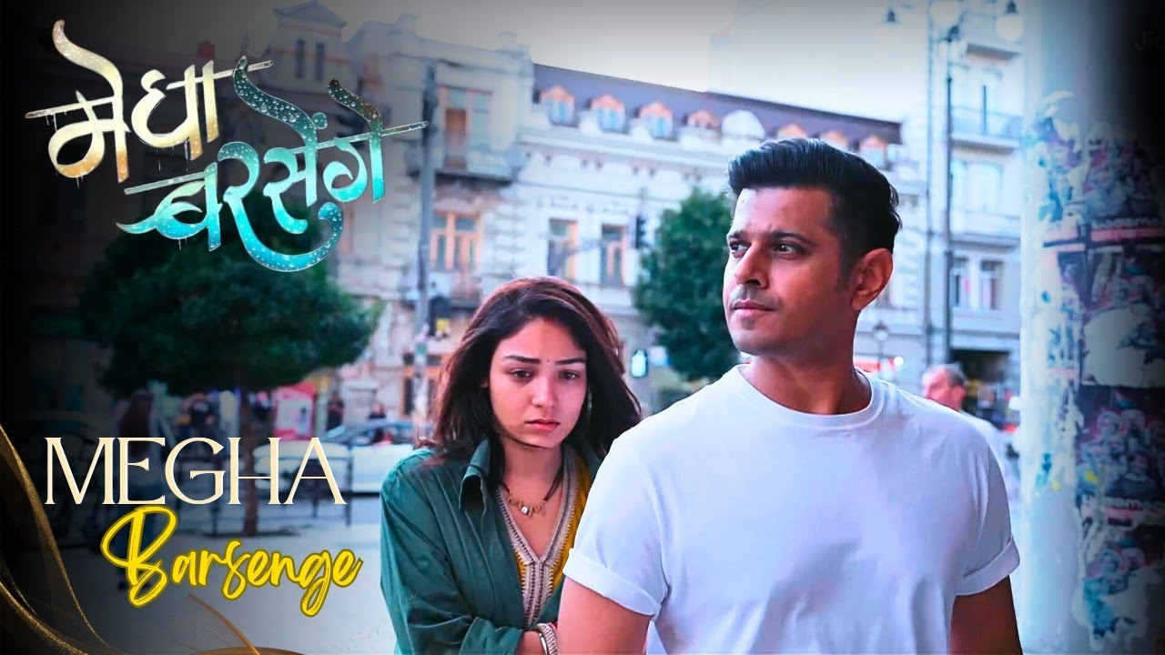 Megha Barsenge | Neha Rana | Neil Bhatt | Megha Barsenge