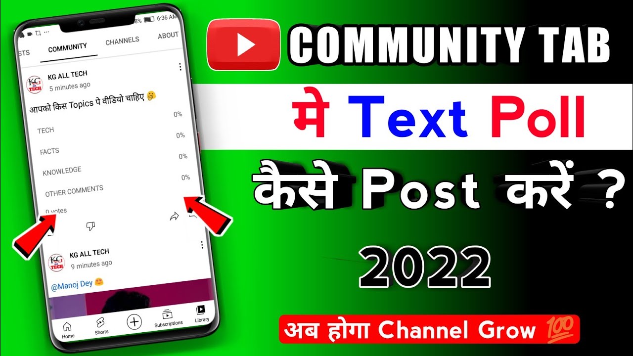 How To Post Text Poll In Community Tab || Community Tab Me Text Poll Kaise Post Kare 2022