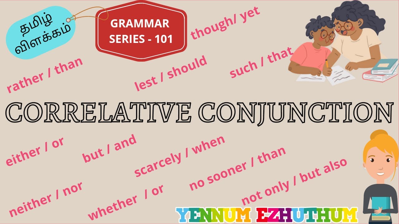 CORRELATIVE CONJUNCTION IN TAMIL | CORRELATIVE CONJUNCTION  | YENNUM EZHUTHUM | GRAMMAR SERIES 101