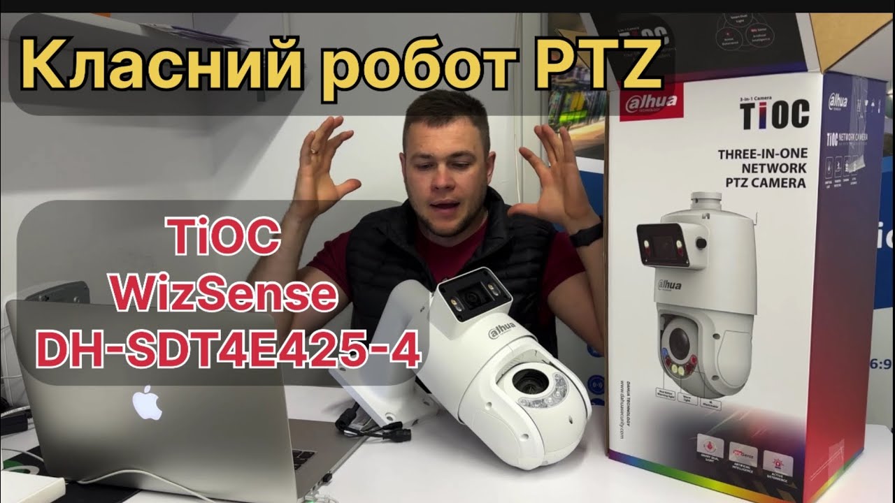 Класний робот PTZ X-Spans 4MP+4MP 25x TiOC WizSense DH-SDT4E425-4F-GB-A-PV1