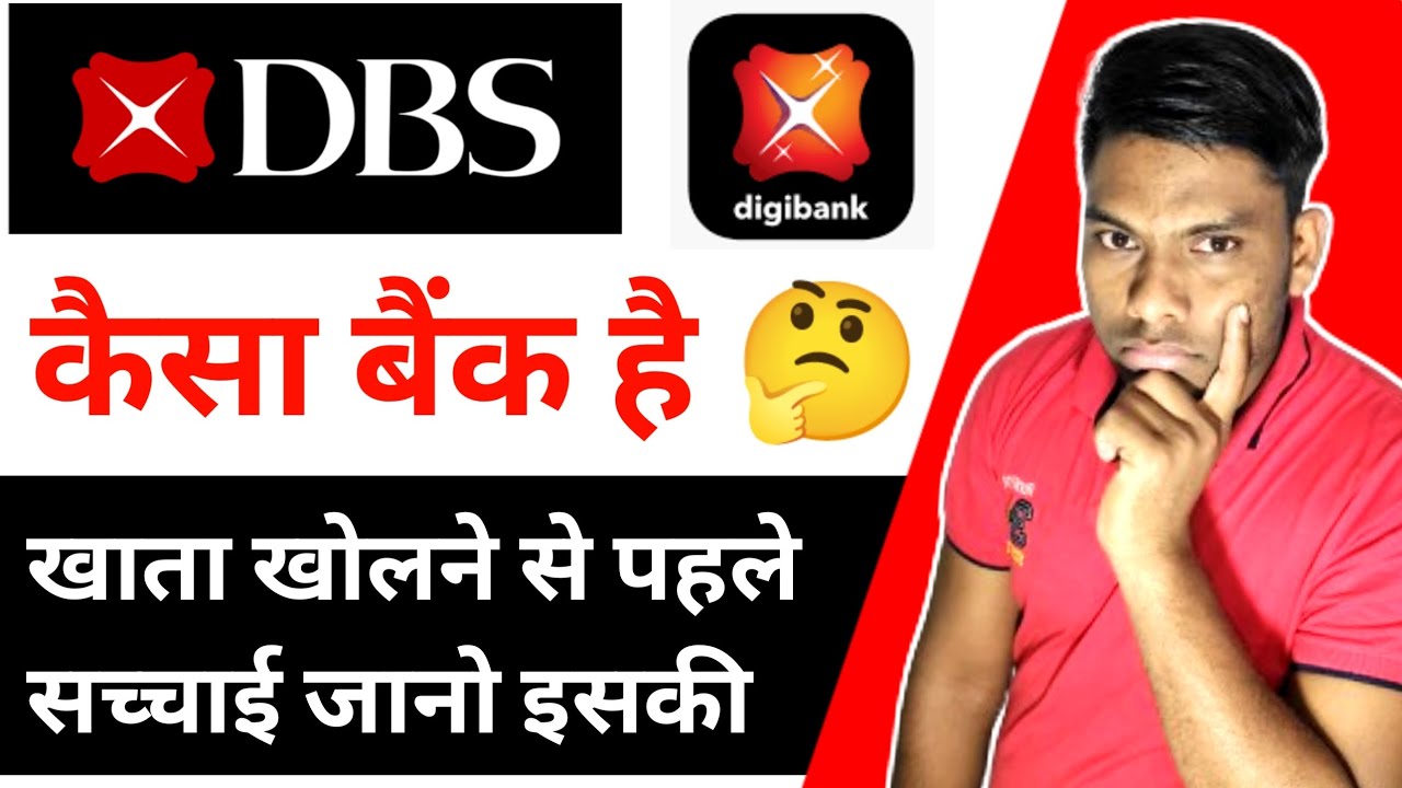 Is Digi Bank by DBS a Good Bank? Should You Open an Account? Find Out the Truth ‼️ DBS Bank Revie...