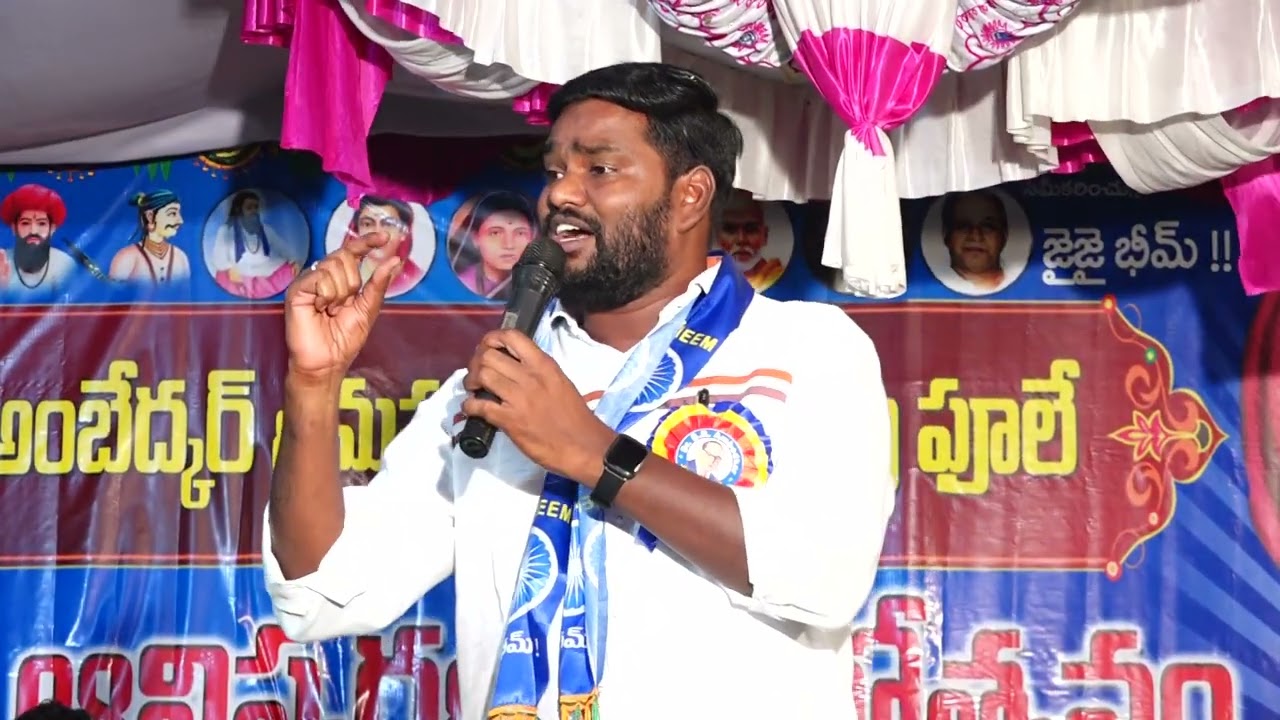 అంబెడ్కర్ పూలే విగ్రహాల మహోత్సవం 2