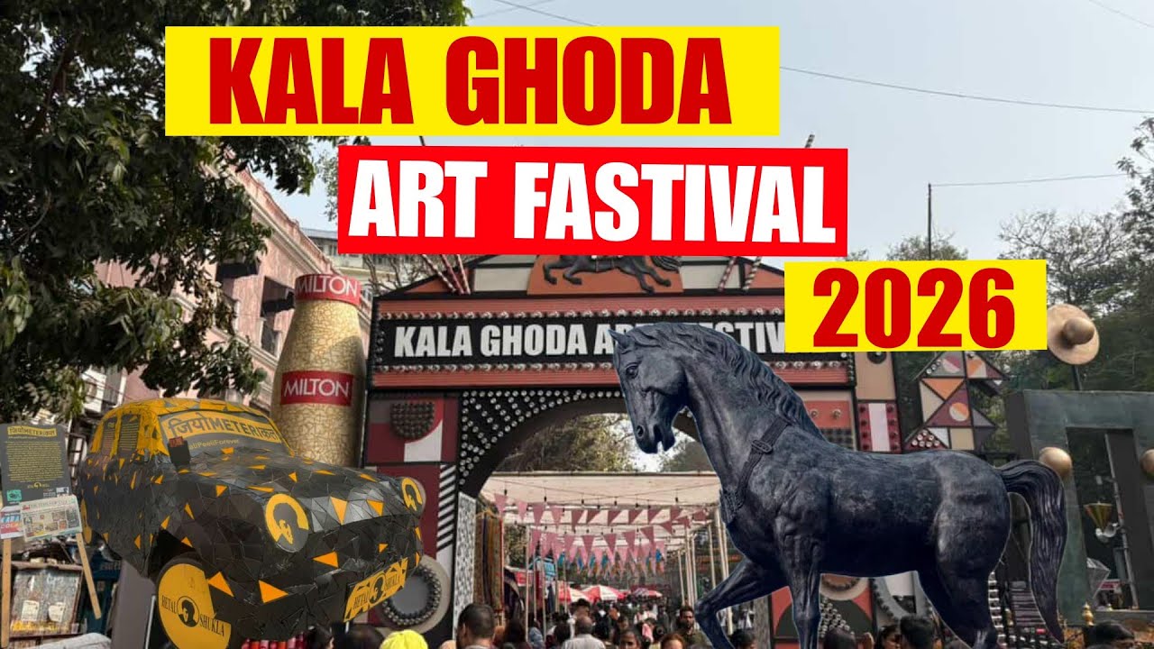काळाघोडा आर्ट फेस्टीवल२०२६|Kala ghoda Fastival 2026|Mumbai Biggest Kala ghoda Art Fastival 