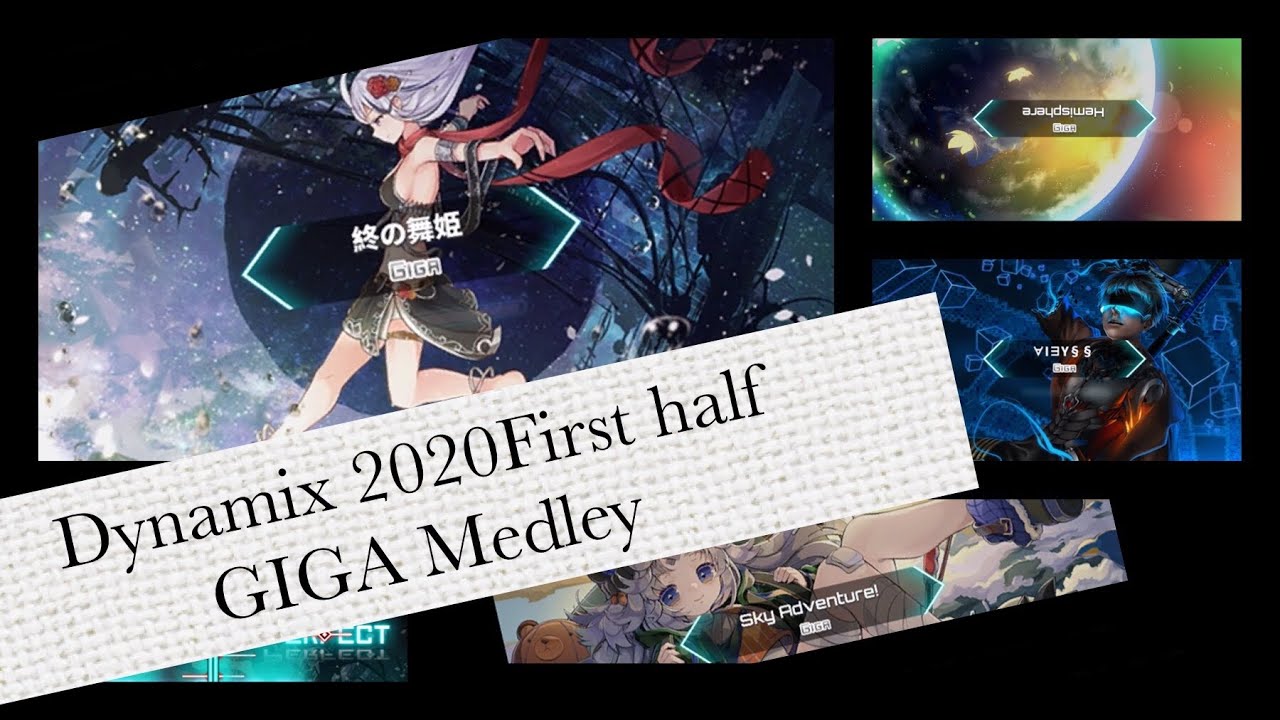 【Dynamix】2020上半期 GIGAメドレー