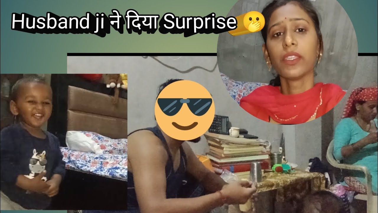 आज तो ‍ husband ji ने ‍ surprise दे दिया || 😅 Rani Panchal Vlog || #familyvlog #villagelife 