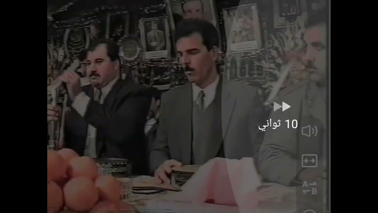 مضايا .عرس خالد جعفر .1997