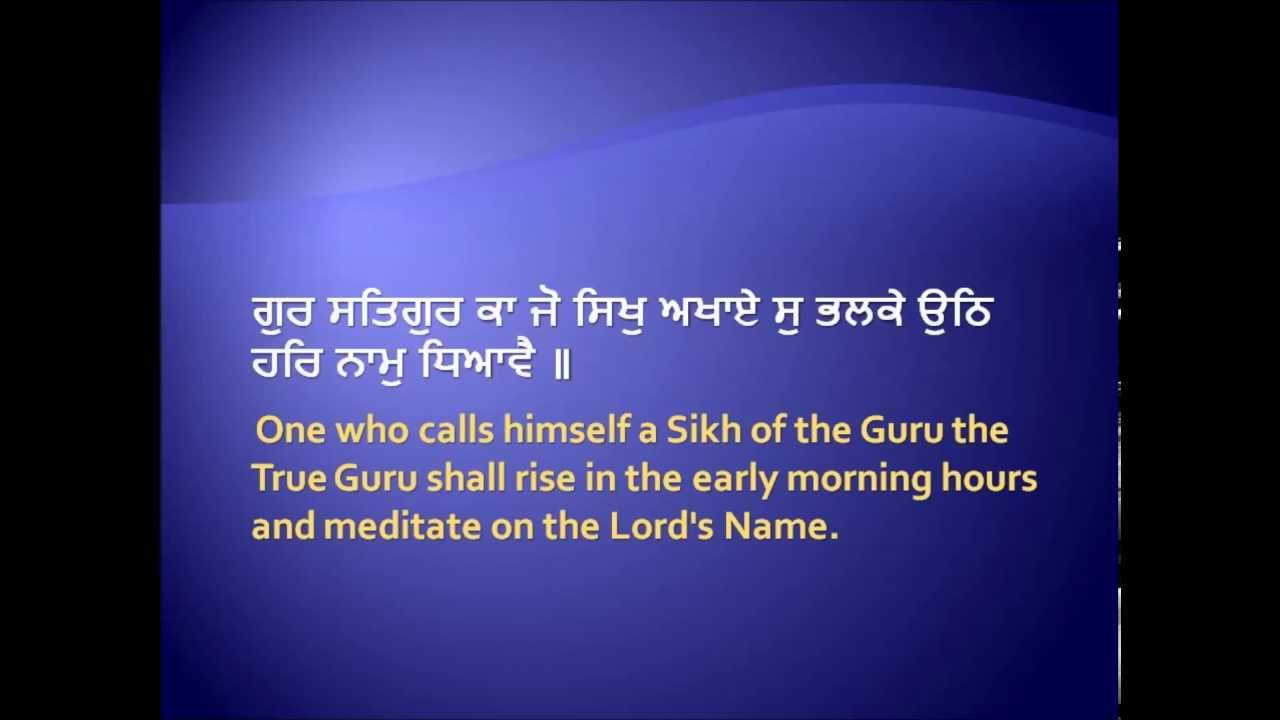 Gur Satgur Ka