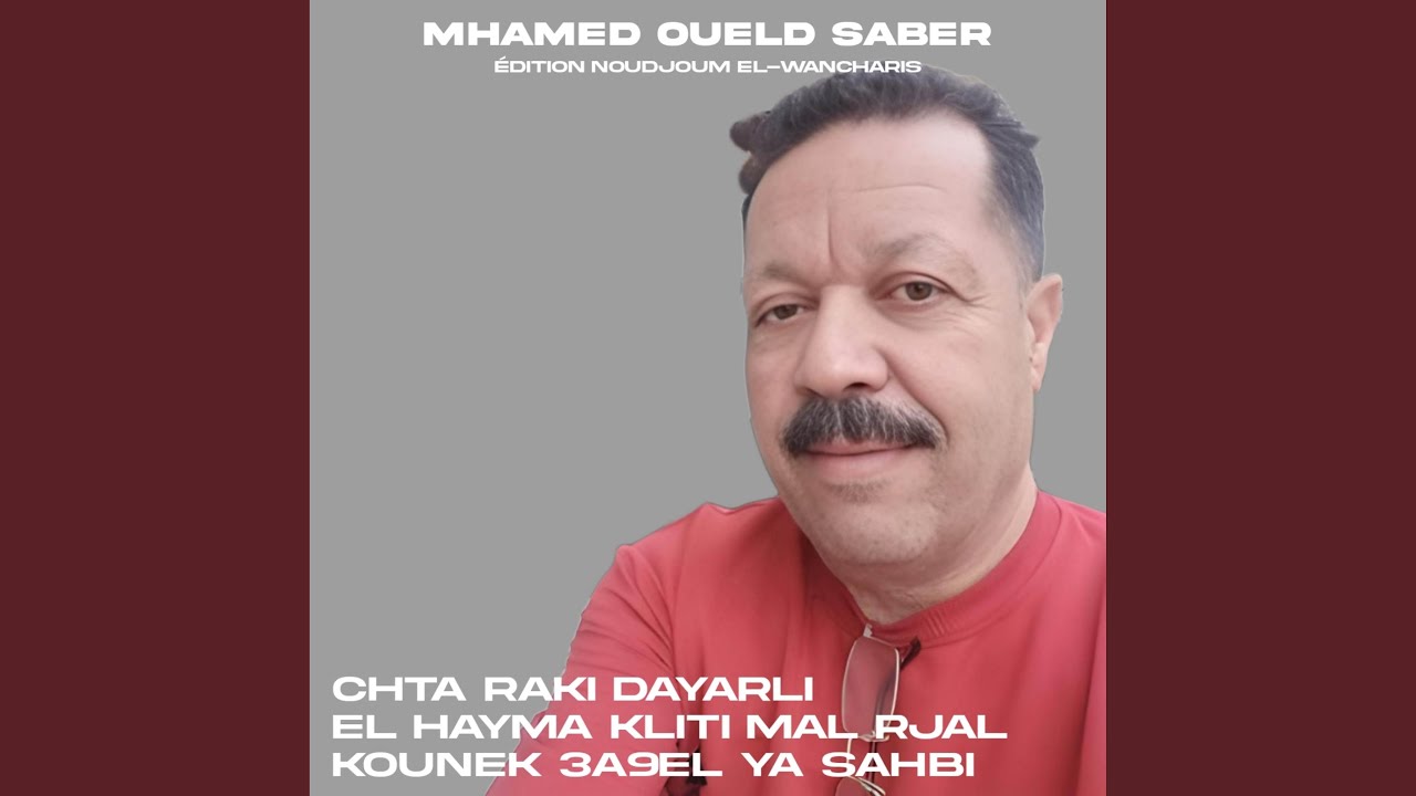 Chta Raki Dayarli