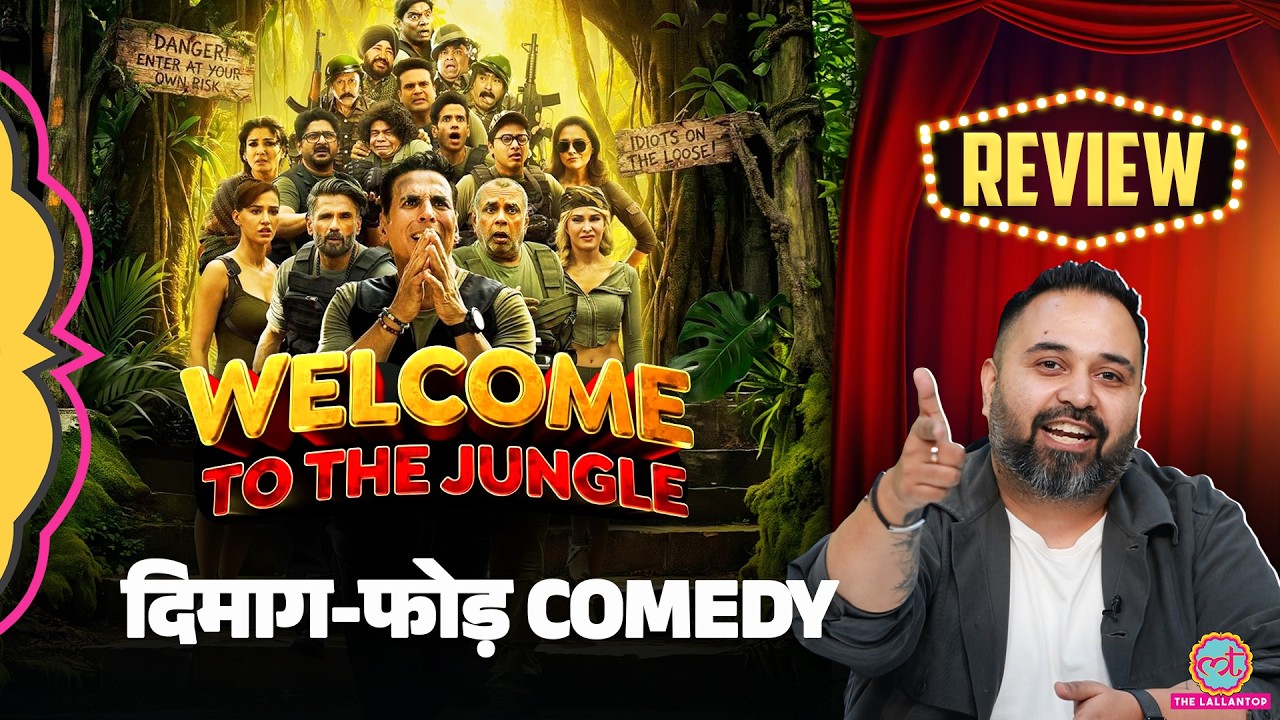 Welcome To The Jungle Movie Review: Akshay Kumar का comeback? | Samosa Critics