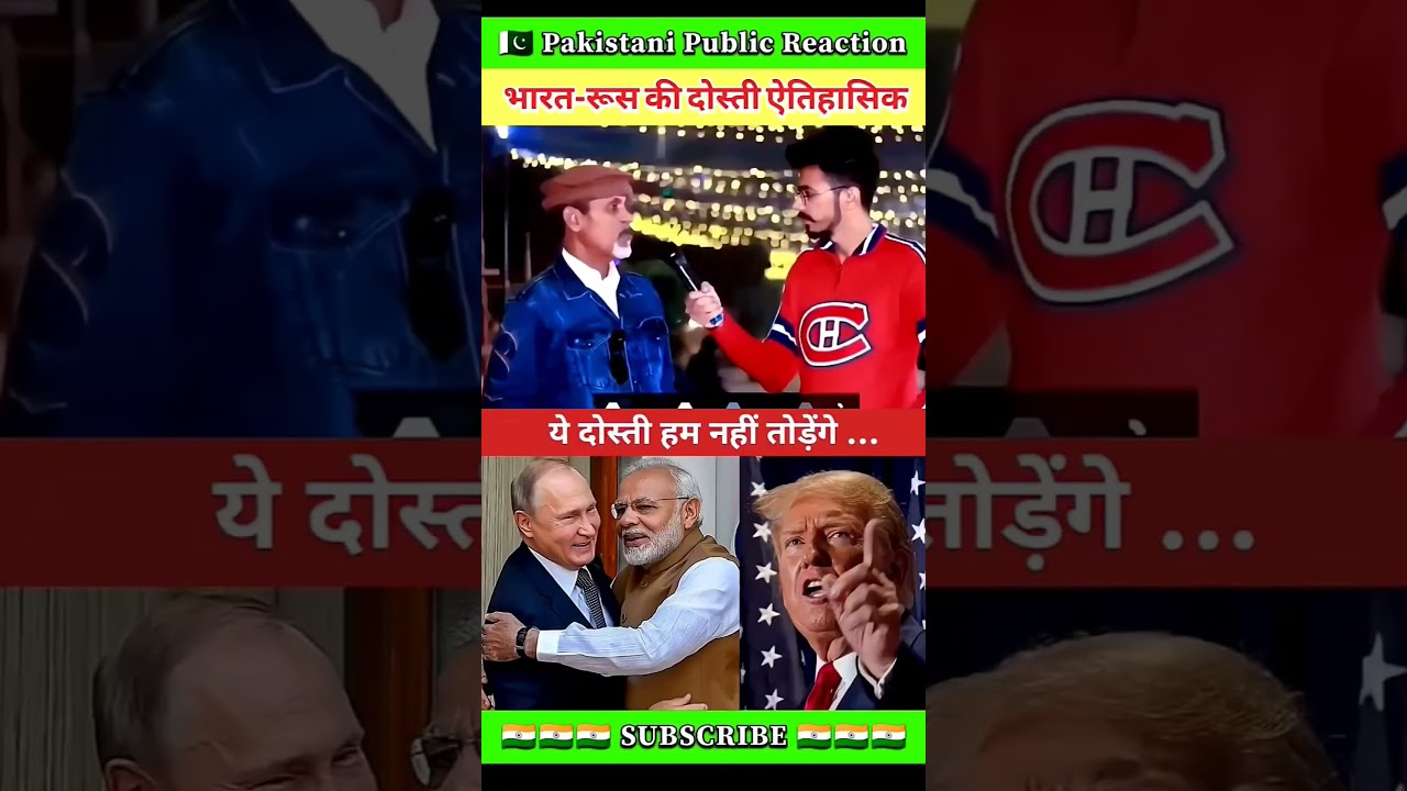 India Russia Friendship is Historical #pakistanireaction​