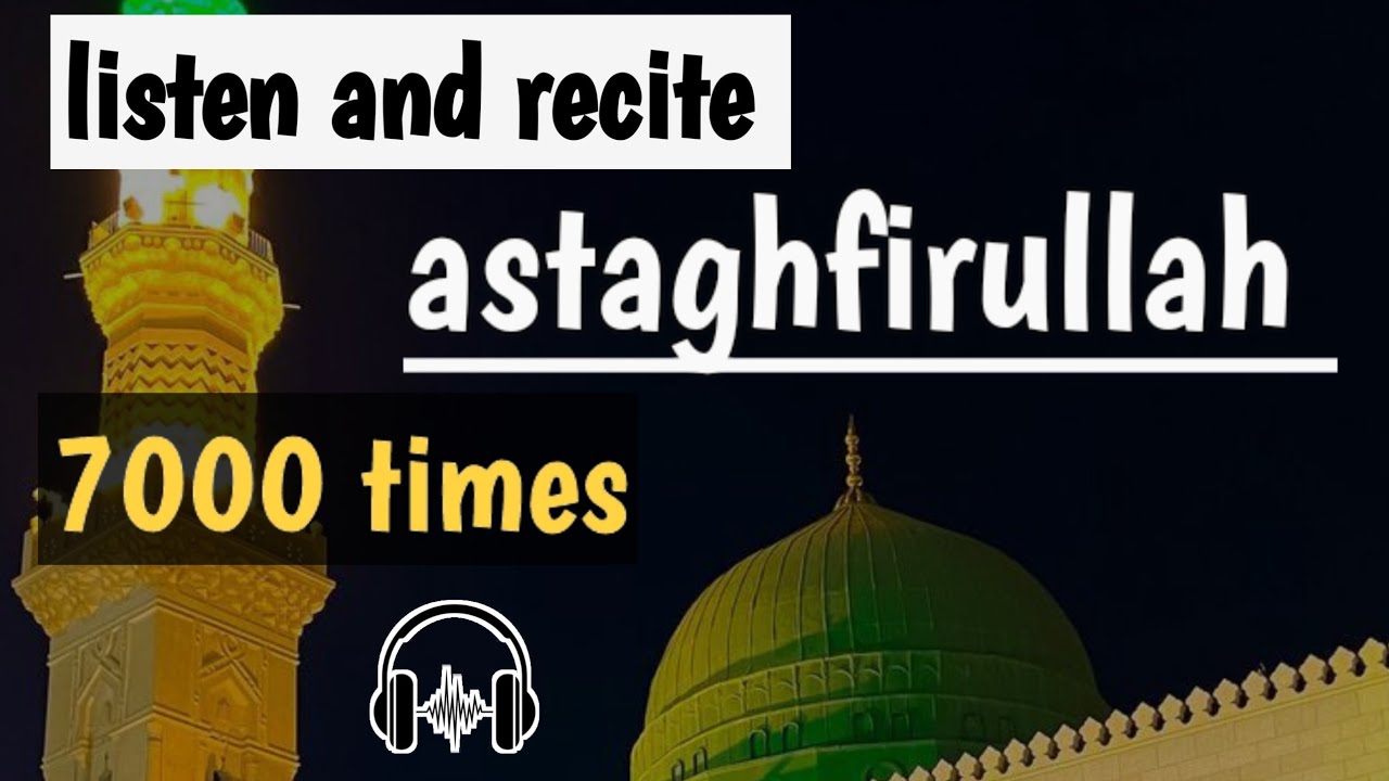 listen and recite astaghfirullah 7000 times | counter tasbeeh