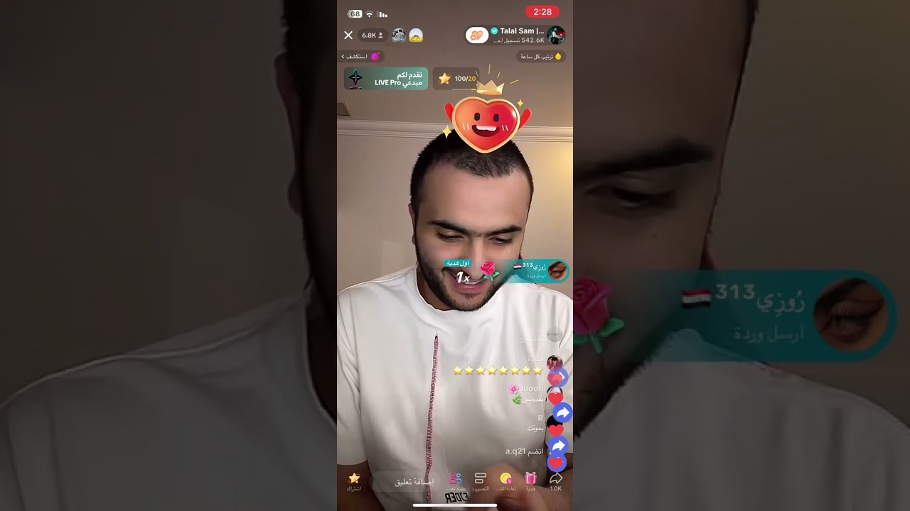 بث طلال سام + قصص رعب وجن ☠️🧟‍♂️
