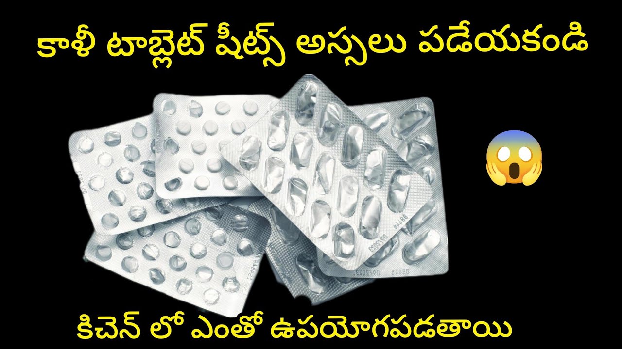 😱 ప్రతిరోజు ఆడవాళ్లు పడే టెన్షన్ పోతుంది  ||How to Kitchen Tips in Telugu 