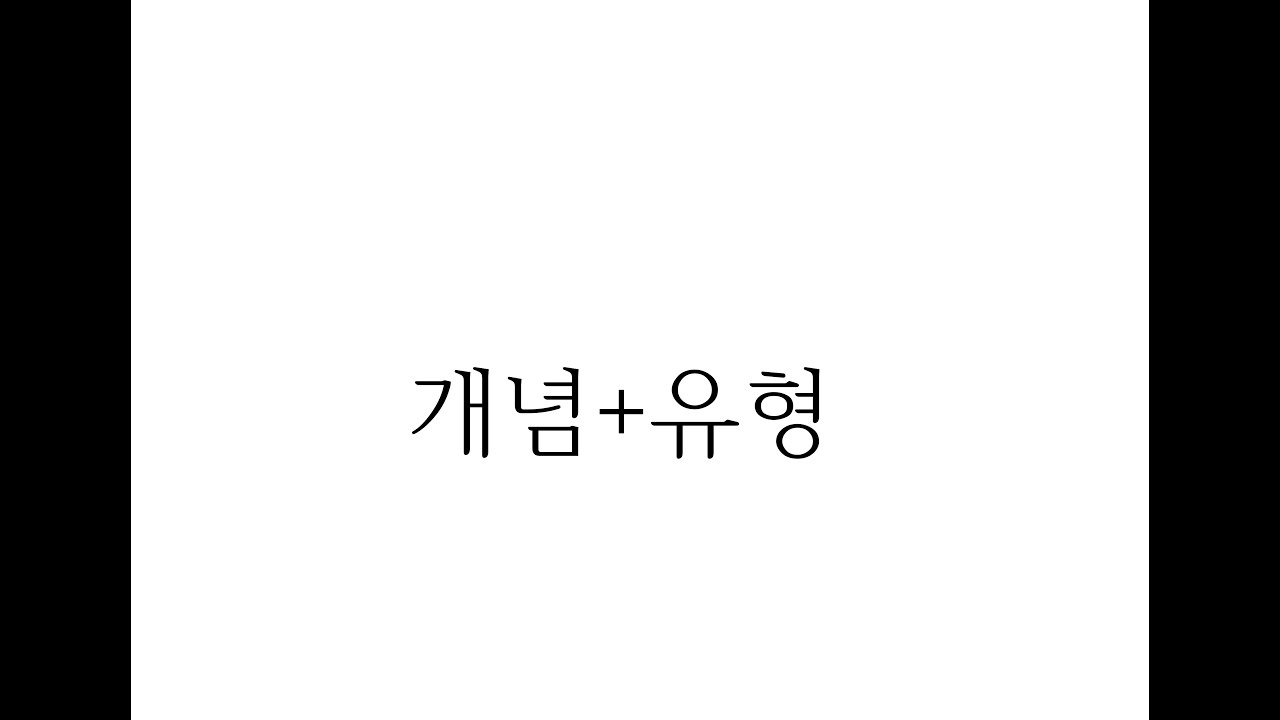 22 수열의 귀납적 정의 개뿔