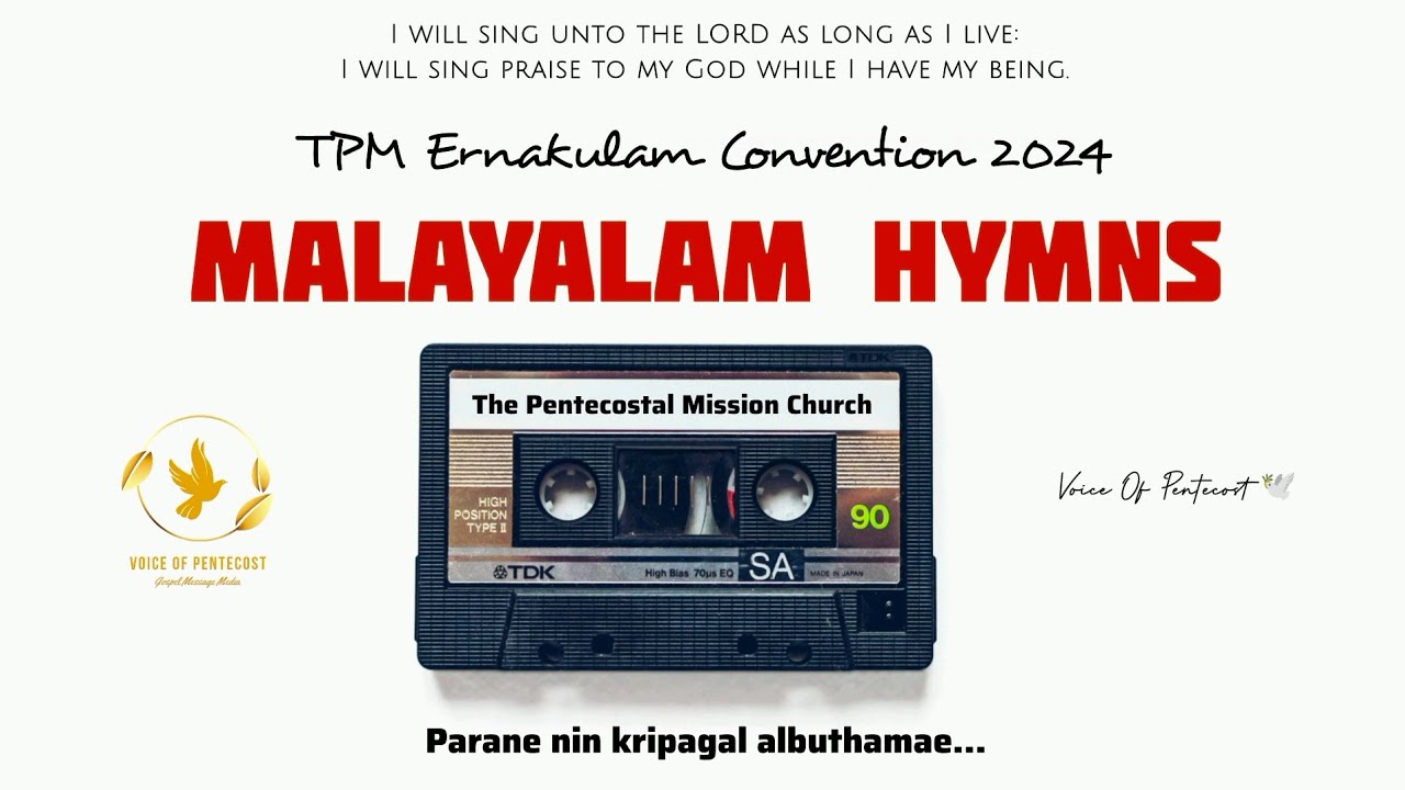 TPM Erankulam CON24 Malayalam song - 706 Parane nin kripagal albuthamae... || TPM Hymns || VOP 🕊️