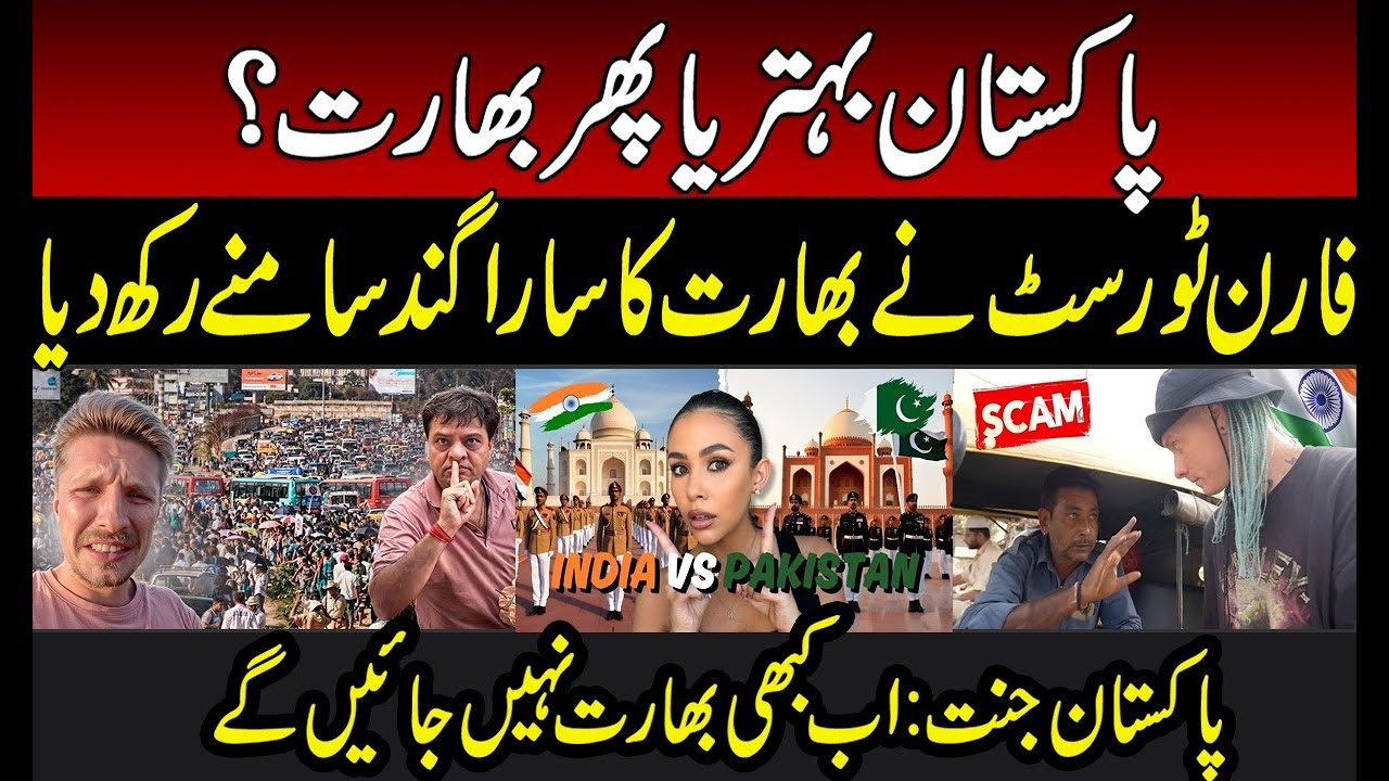 India or Pakistan? Which Country is Safer for Tourists | Foreign Tourist Explain | PAK vs IND | Modi
