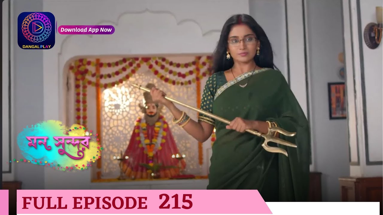 Mann Sundar | মন সুন্দর | Full Episode 215 |  Enterr10 Bangla