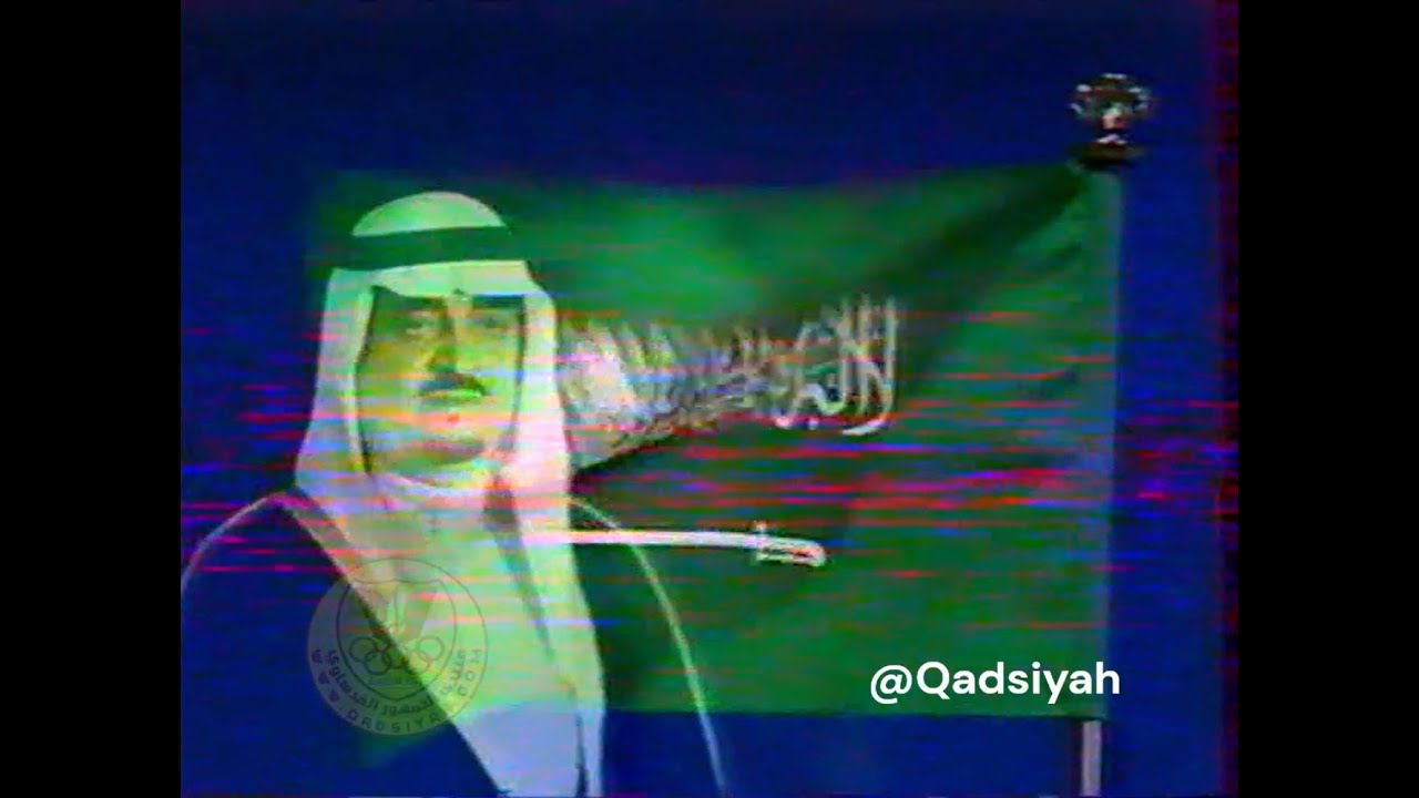 جزء من بث التلفزيون السعودي (أكتوبر 20 و26) 1984