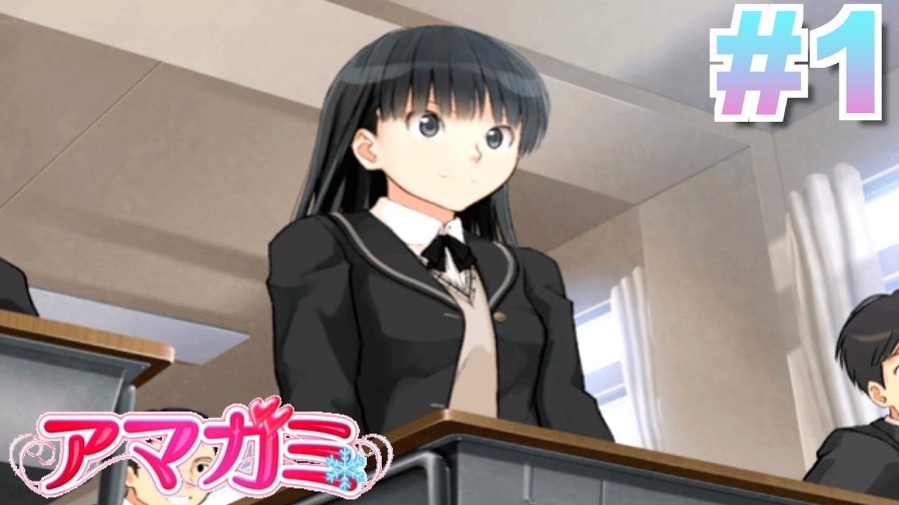 【絢辻詞ルート】アマガミは裏表のない素敵なゲームです『アマガミ』 #1