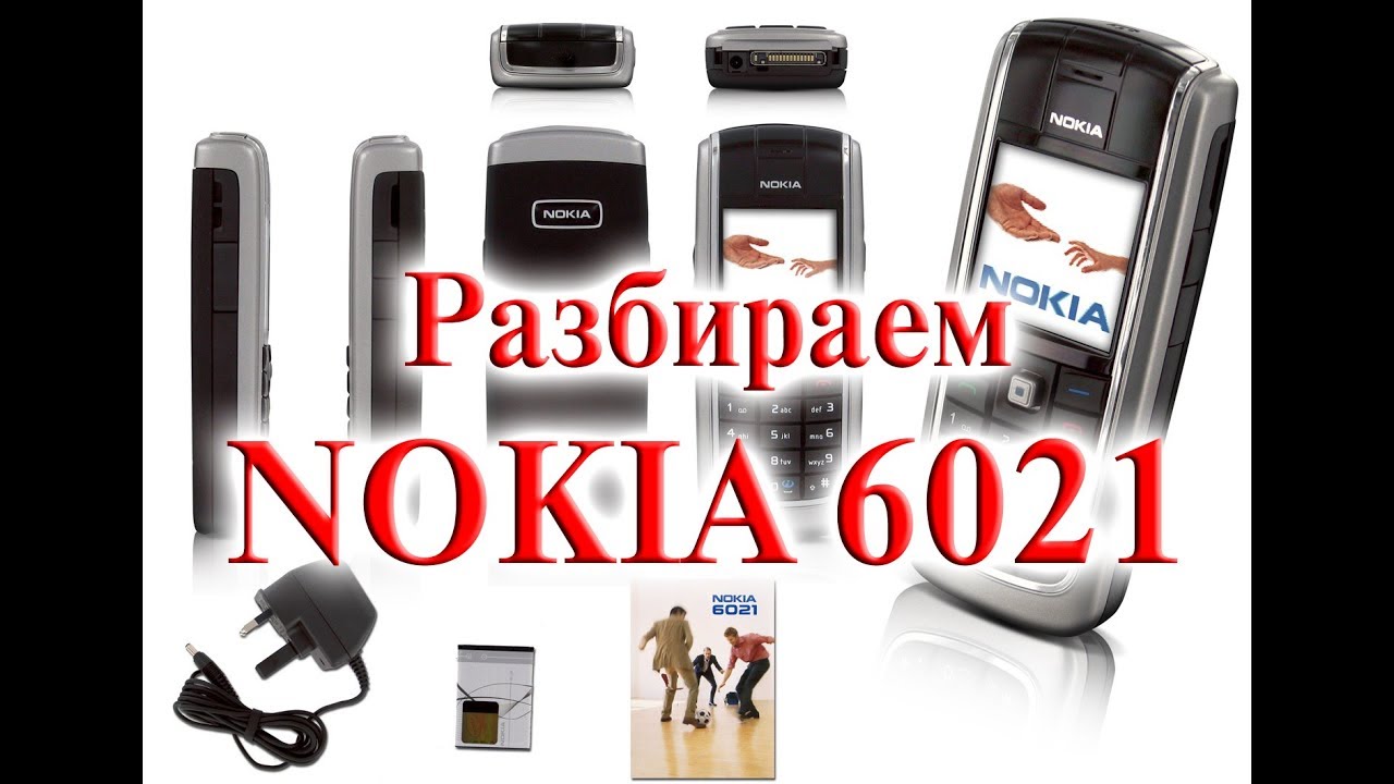 Nokia 6021