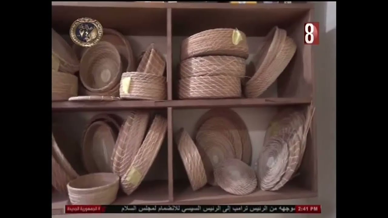 مشروعات صغيرة 2026/1/21