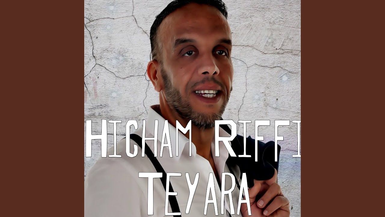 Teyara