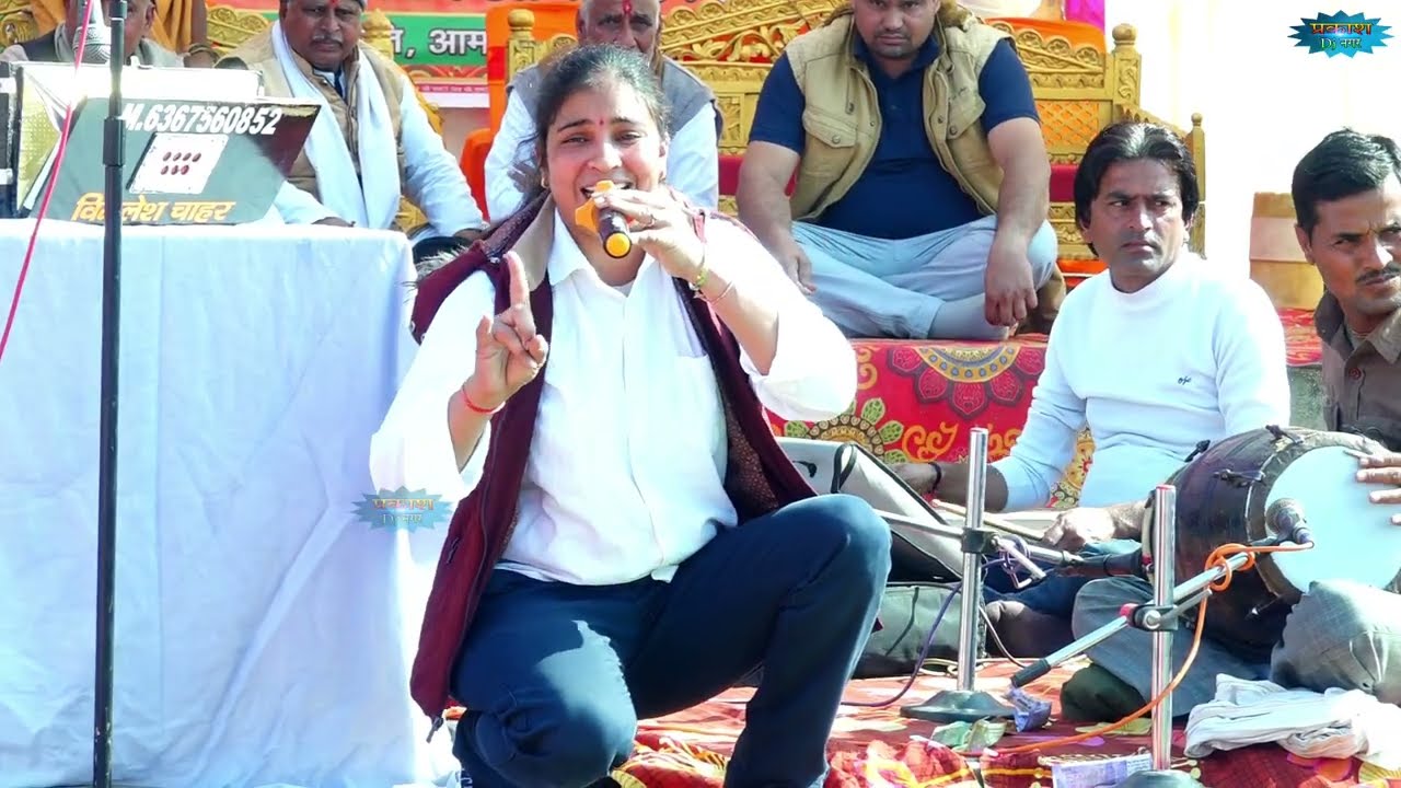 कुडग़ांव जिकड़ी भजन ~ विमलेश चाहर ने पुरे भारत में मचाई धूम (jikdibhajan #जिकड़ीभजन #भजन #vimleshchahar