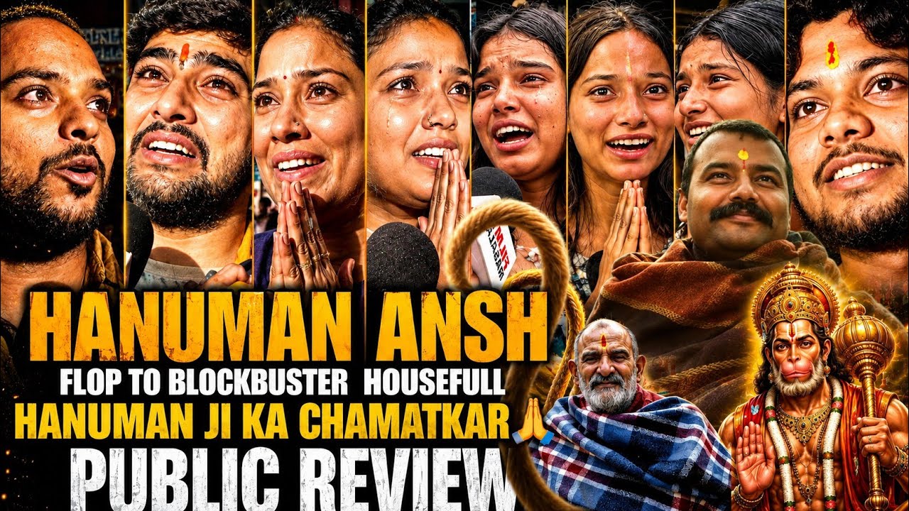 Hanuman ansh public review | flop to blockbuster Hanuman ji chamatkar 🙏 | hanuman ansh review today 