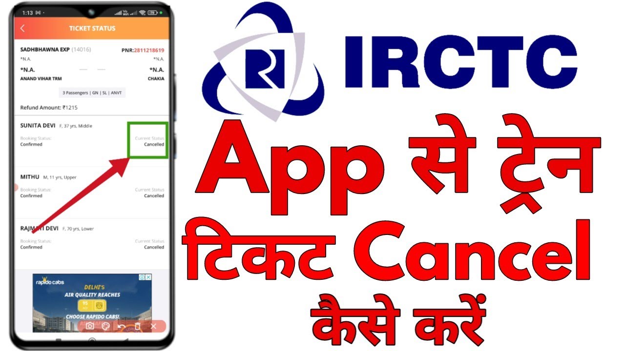 Train ticket cancelled kaise kare | Train Ticket Cancel kaise kare Online ? | #androidji